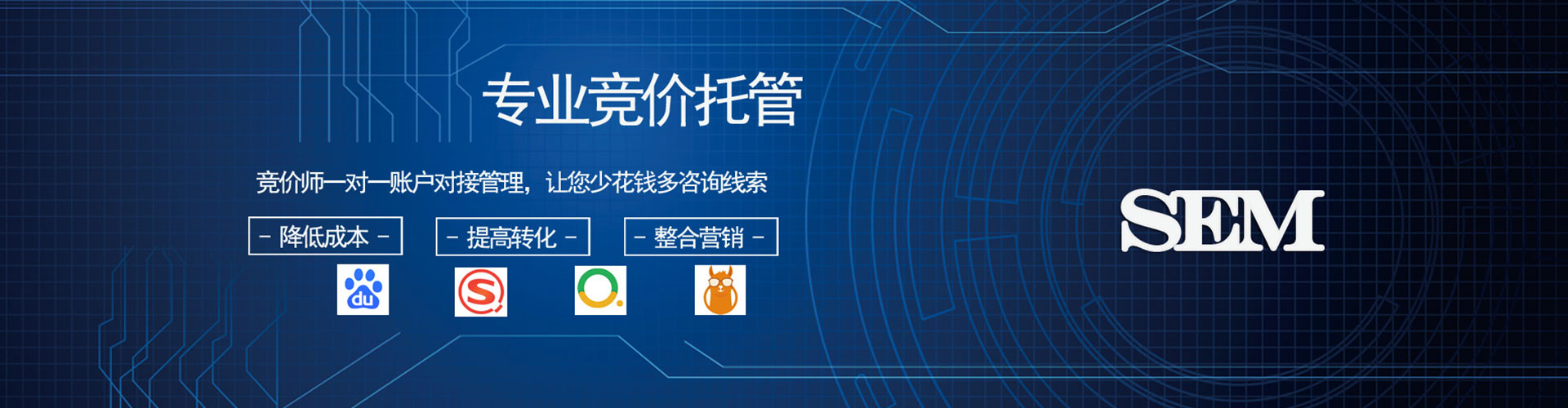 淮阳百度竞价运营