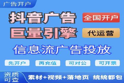 案例分享：竞价代运营助力企业实现业绩翻番