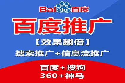 信息流广告精准投放案例研究