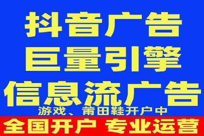 某企业通过搜索开户返点实现盈利增长